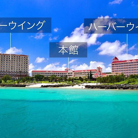 Hotel Robertson Harbor Miyakojima  Exterior foto